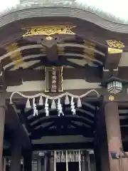 日岡神社の本殿