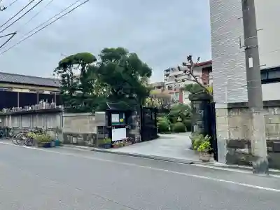 瑞泉寺(東京都)
