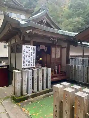 大本山七宝瀧寺(大阪府)