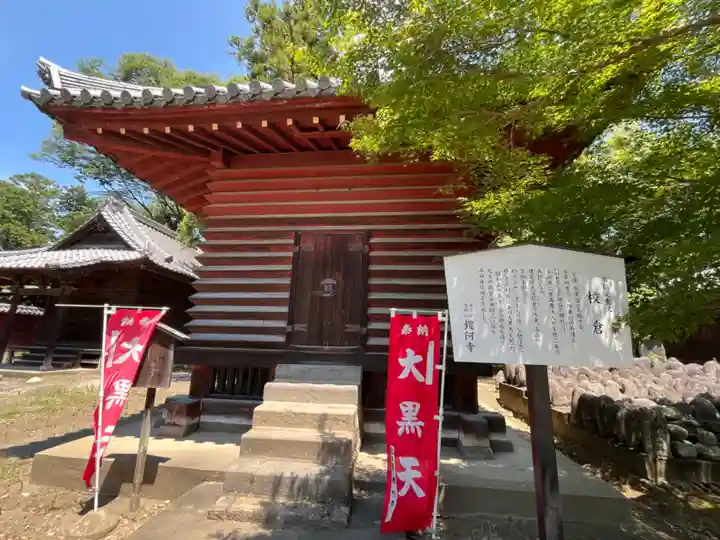鑁阿寺(栃木県)