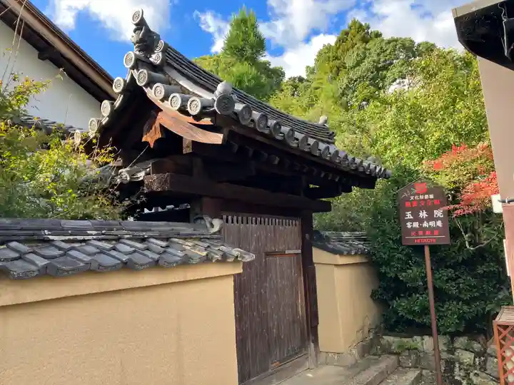 大徳寺(京都府)