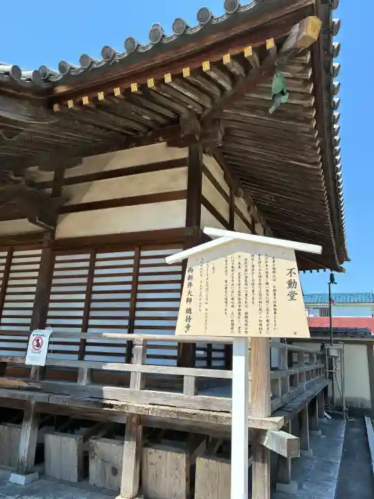 西新井大師総持寺の{uncategorized: "未分類", other: "その他", undefined: "問題あり", building: "その他建物", grave: "お墓", sacred_gate: "鳥居", guardian: "狛犬", statue: "像", buddha: "仏像", history: "歴史", nature: "自然", garden: "庭園", animal: "動物", pagoda: "塔", temizu: "手水舎", mountain_gate: "山門・神門", sanctuary: "本殿・本堂", subordinate: "末社・摂社", art: "芸術", scenery: "景色", jizo: "地蔵", ema: "絵馬", goshuin: "御朱印", omikuji: "おみくじ", items: "授与品その他", amulet: "お守り", goshuincho: "御朱印帳", eats: "食事", festival: "お祭り", votive_dance: "神楽", shichigosan: "七五三参", wedding: "結婚式", experience: "体験その他", initially: "初詣", around: "周辺", anti_infection: "感染症対策"}
