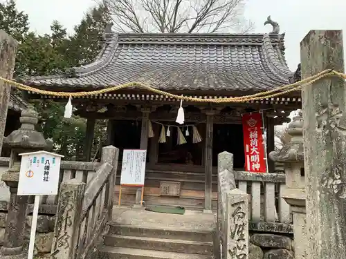 縣主神社の本殿