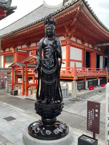 六波羅蜜寺(京都府)