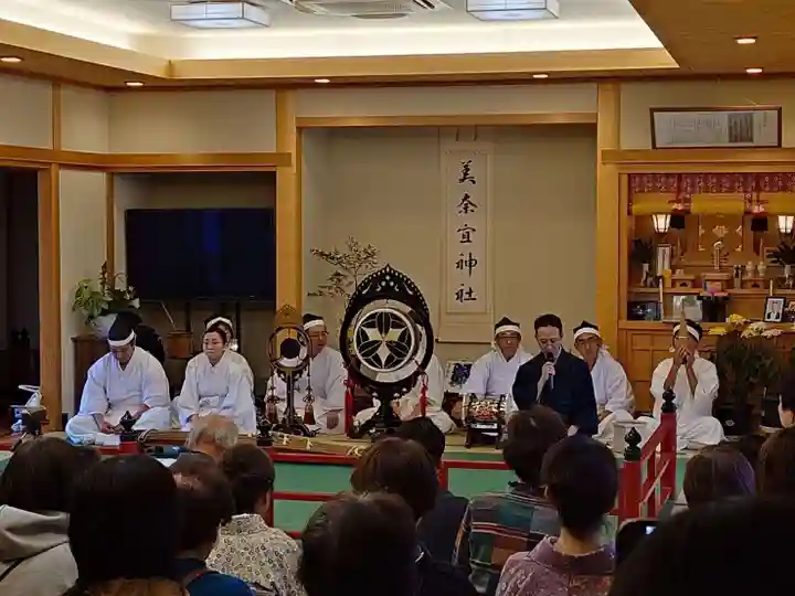 美奈宜神社(福岡県)