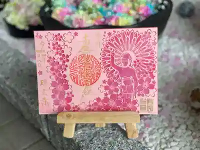花まつり限定切り絵御朱印