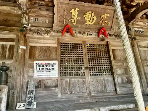 大徳寺(宮城県)