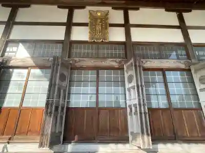 正福寺の{uncategorized: "未分類", other: "その他", undefined: "問題あり", building: "その他建物", grave: "お墓", sacred_gate: "鳥居", guardian: "狛犬", statue: "像", buddha: "仏像", history: "歴史", nature: "自然", garden: "庭園", animal: "動物", pagoda: "塔", temizu: "手水舎", mountain_gate: "山門・神門", sanctuary: "本殿・本堂", subordinate: "末社・摂社", art: "芸術", scenery: "景色", jizo: "地蔵", ema: "絵馬", goshuin: "御朱印", omikuji: "おみくじ", items: "授与品その他", amulet: "お守り", goshuincho: "御朱印帳", eats: "食事", festival: "お祭り", votive_dance: "神楽", shichigosan: "七五三参", wedding: "結婚式", experience: "体験その他", initially: "初詣", around: "周辺", anti_infection: "感染症対策"}