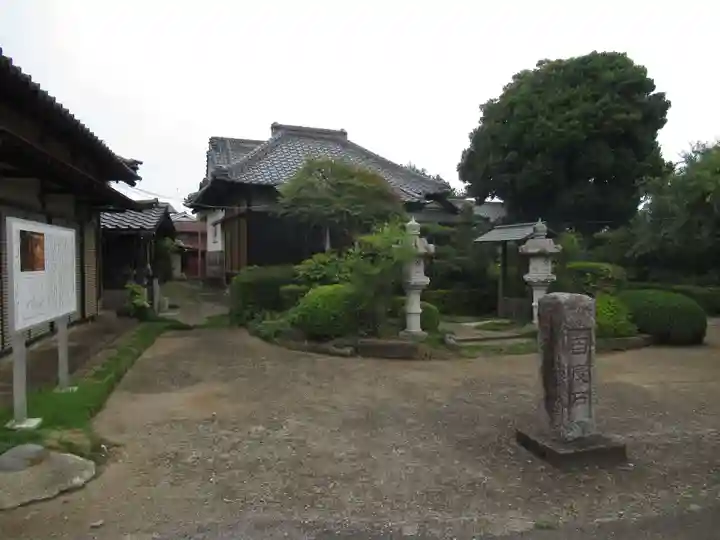 堤台子育て延命地蔵尊(千葉県)