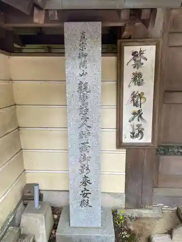 巴陵院(和歌山県)