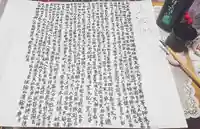 高司神社〜むすびの神の鎮まる社〜(福島県)