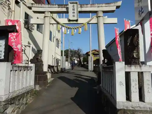 座間神社の鳥居