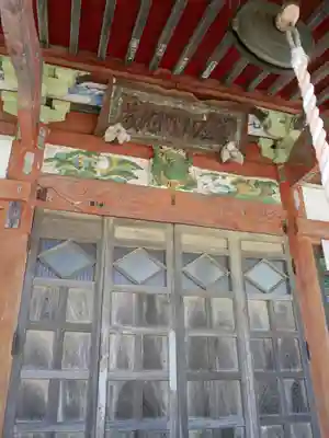 茂左衛門地蔵尊 奥之院の本殿・本堂