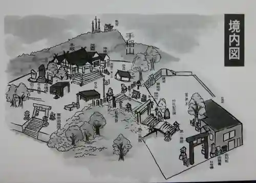 手稲神社のその他建物