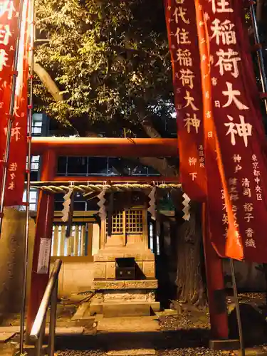 虎ノ門金刀比羅宮(東京都)