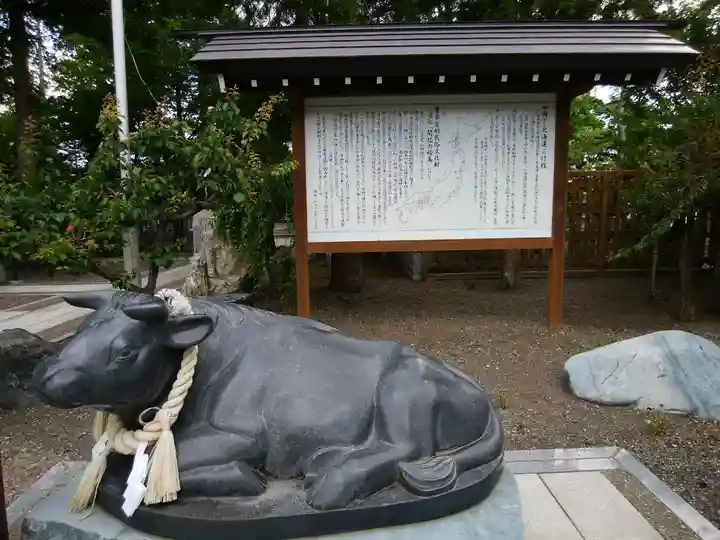 刈田神社(北海道)