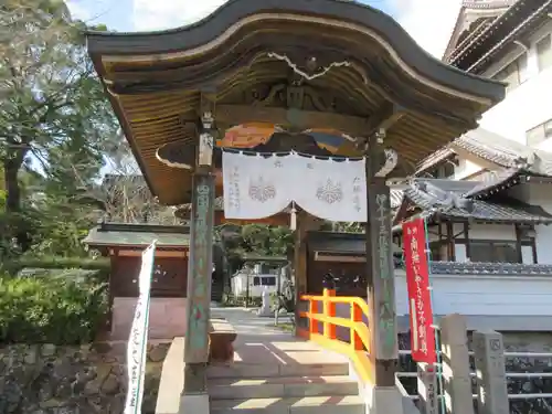 八坂寺(愛媛県)