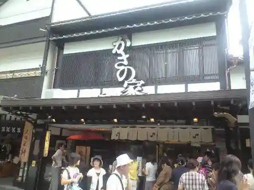 太宰府天満宮の周辺