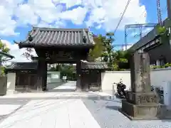 清亮寺の山門