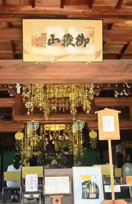 洞雲寺の本殿・本堂