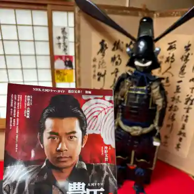 伊勢の国 四天王寺(三重県)