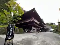 日光山輪王寺大護摩堂(栃木県)
