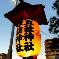 五社神社　諏訪神社の建物その他