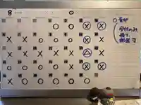 鳳仙寺(栃木県)