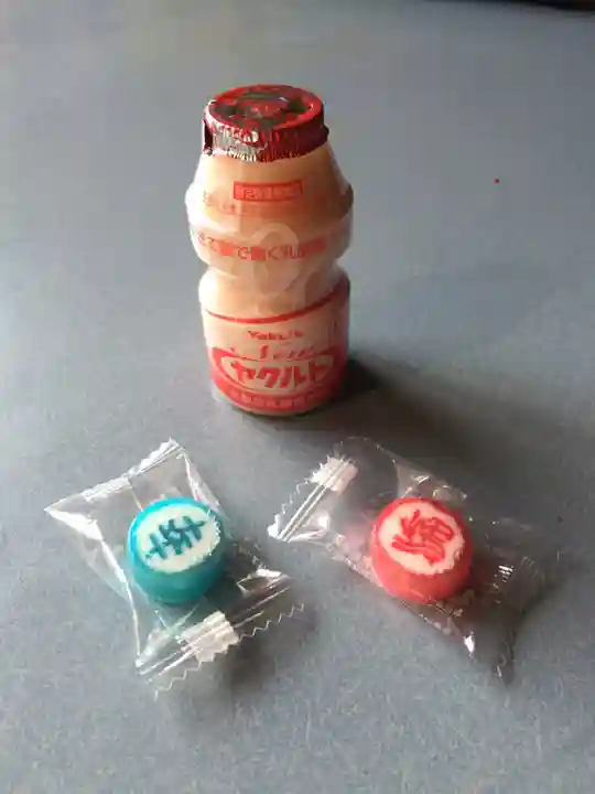 三島神社の授与品その他