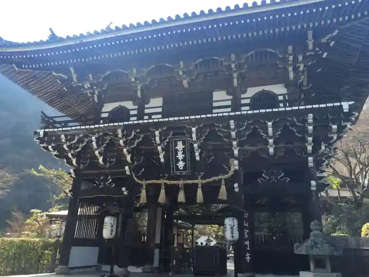 善峯寺の山門・神門