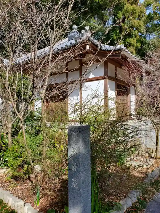 妙法寺の末社・摂社