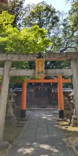 御香宮神社(京都府)