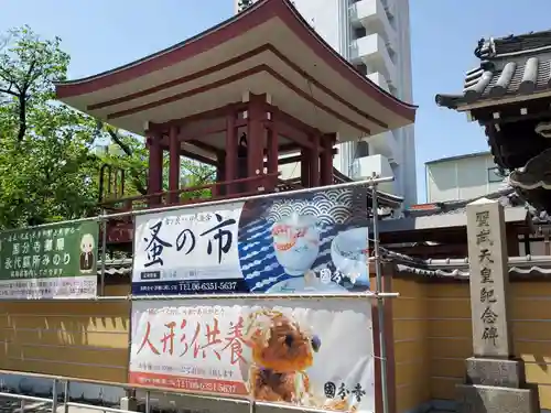 摂津之国 國分寺（金光明四天王護国之寺）のその他建物