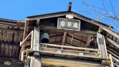 笠森寺(千葉県)