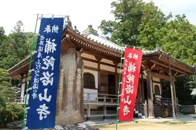 補陀洛山寺の本殿・本堂