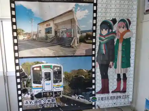 石雲寺(静岡県)