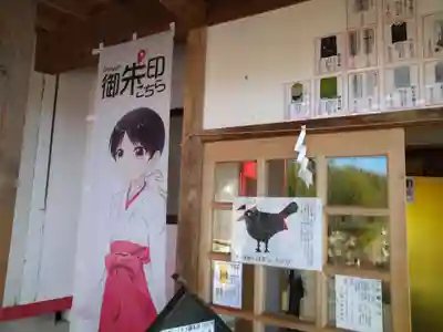 差出磯大嶽山神社 仕事と健康と厄よけの神さまのその他建物