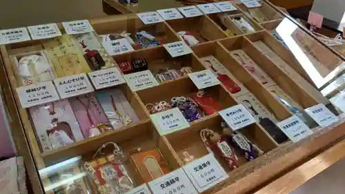 飯野八幡宮のお守り