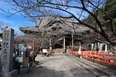 金剛宝寺（紀三井寺）(和歌山県)