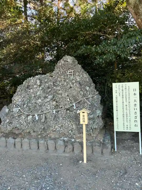 砥鹿神社(里宮)(愛知県)