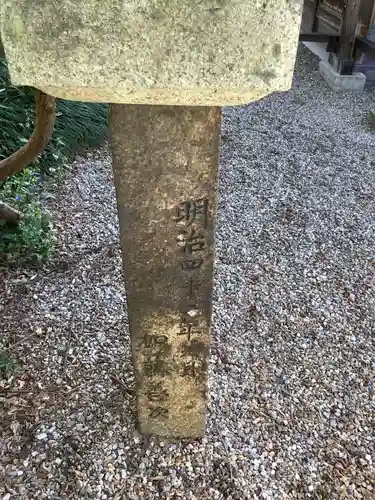 秋葉社(愛知県)