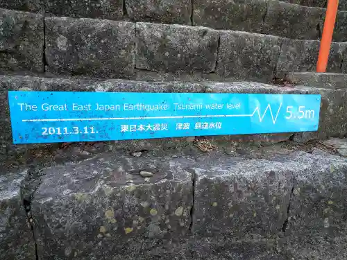 加茂神社(岩手県)