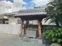 佐野神社の手水舎