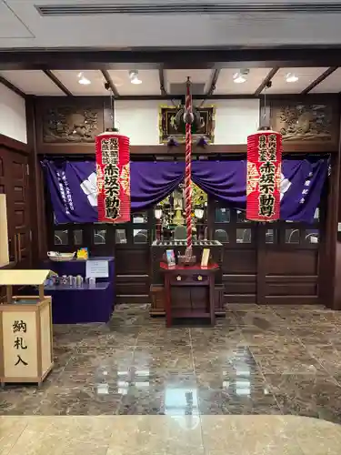 赤坂不動尊威徳寺(東京都)
