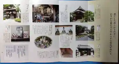 得浄明院（善光寺別院）(京都府)