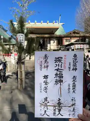 深川神明宮(東京都)