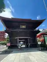 高幡不動尊 金剛寺(東京都)