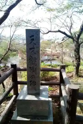 安倍文殊院 のその他建物