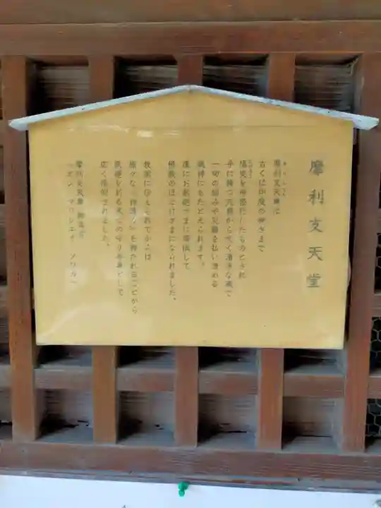 延寿院(和歌山県)