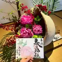 桑名宗社(春日神社)の御朱印